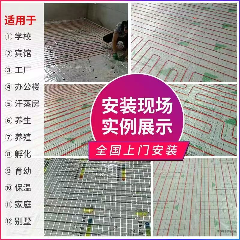 惠城区 石墨烯电地暖公司哪家好？售后保障深度解析